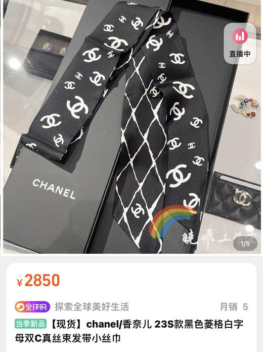 丝巾 发带。白色 黑色 自己备注颜色。120*6厘米 商品图0