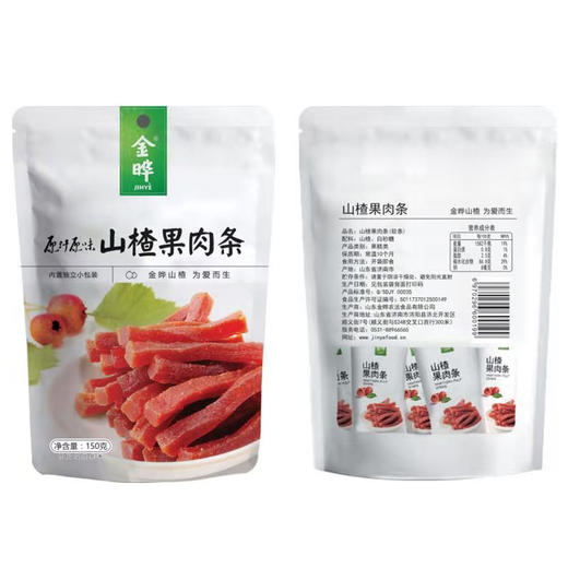 金晔原汁原味山楂果肉条150g 商品图3