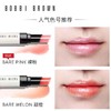 芭比波朗（BOBBI BROWN）至盈呵护滋养润唇膏1号  2.3GM 商品缩略图0