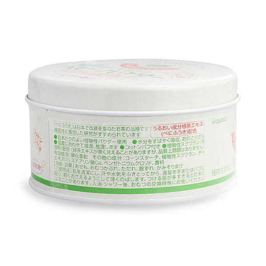 【保税仓】WAKODO和光堂宝宝爽身粉120g/罐 商品图3