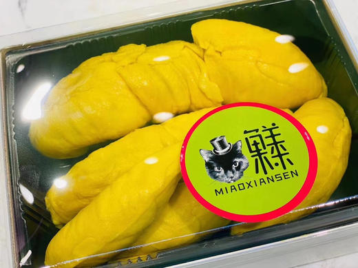 📦鲜果【泰国D197猫山王】榴莲 商品图3