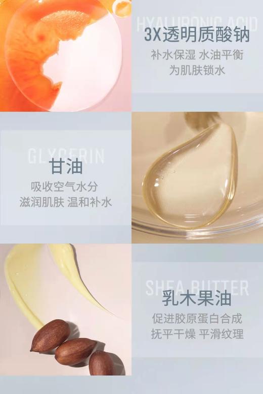 芭比波朗（BOBBI BROWN）至盈呵护丰润眼霜15ml 商品图1