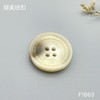 F1663(整包购买) 商品缩略图1