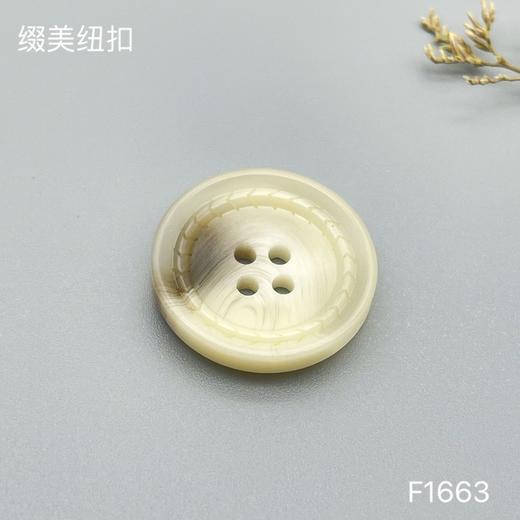 F1663(整包购买) 商品图1