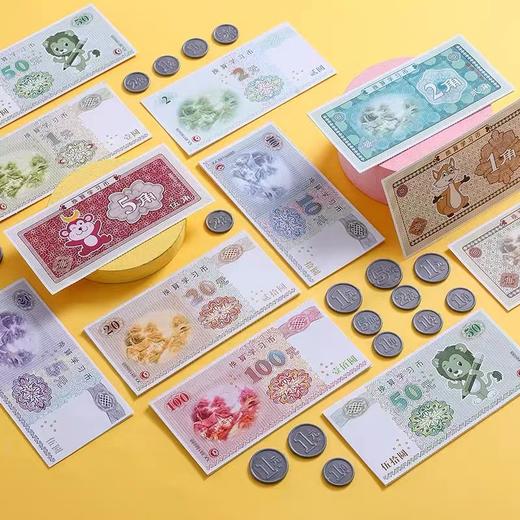小卡尼学生计数币钱币纸币票样小学一年级下册认识钱币学具元角分教具数学学习币玩具1套 商品图3