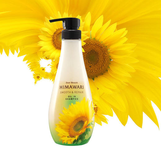 【保税仓】嘉娜宝向日葵无硅柔顺修护洗发水500ml/瓶 商品图1