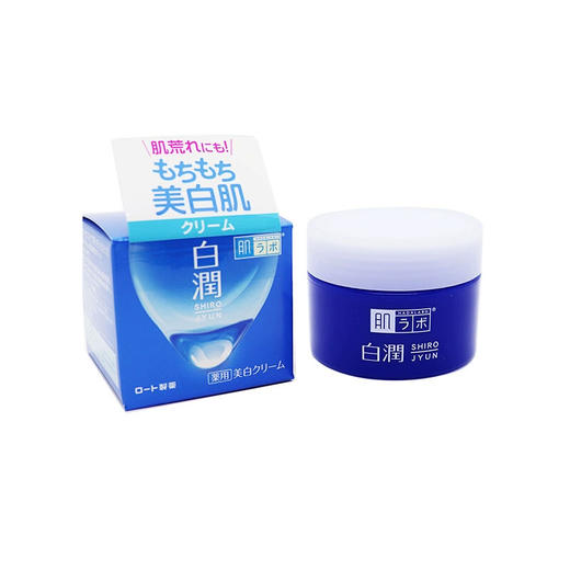 【保税仓】日本ROHTO/乐敦肌研极润美白补水面霜50g/盒 商品图1