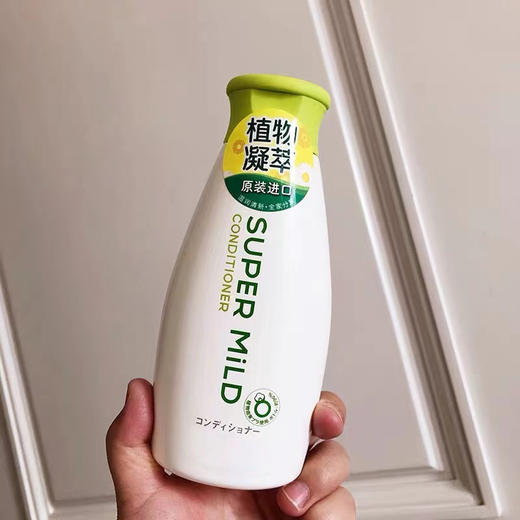 【保税仓】SUPER MiLD/惠润无硅护发素220ml/瓶 商品图5