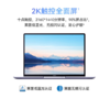 华为笔记本电脑MateBook 14 2022 12代酷睿版 i5 16G 512G 轻薄本/14英寸2K触控全面屏/手机互联 付完尾款即发货  szm416 商品缩略图3
