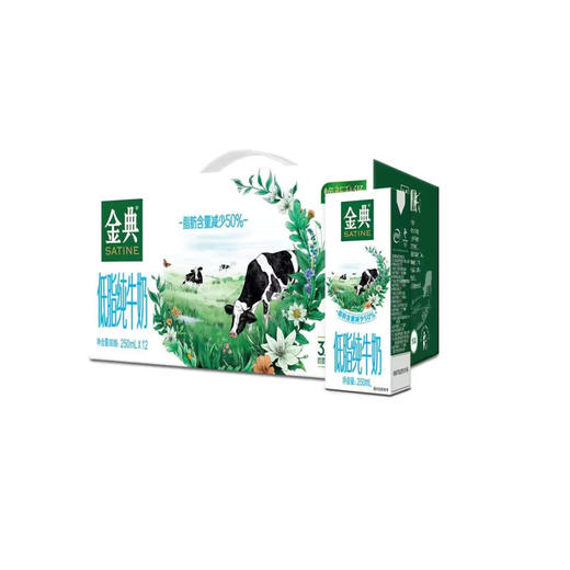 金典低脂纯牛奶【250ml*12】 商品图3