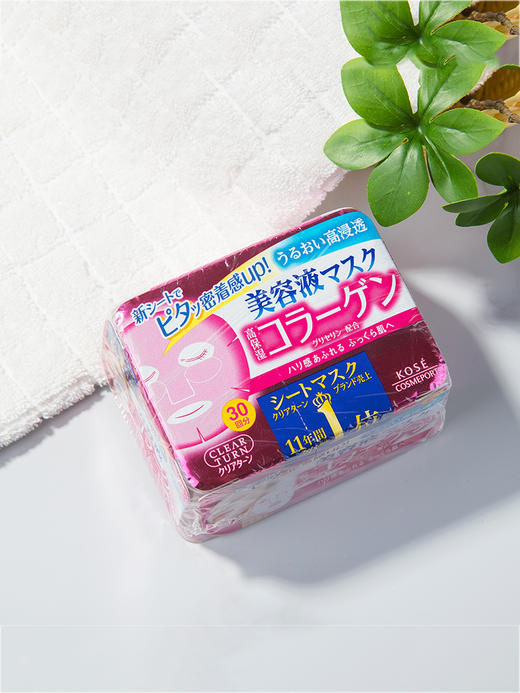 【保税仓】Kose/高丝抽取式面膜粉色胶原蛋白弹力  30片/盒 （效期26.4月） 商品图1