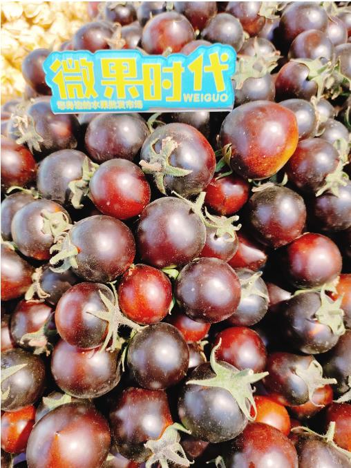 黑珍珠樱桃柿子一斤（拼团） 商品图3