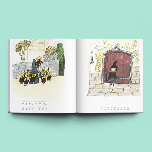 《玛德琳绘本》注音版（全6册） 商品图2