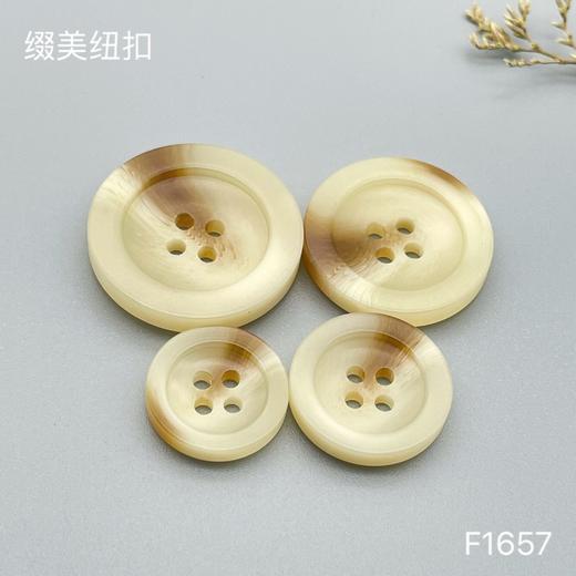 F1657(整包购买) 商品图2