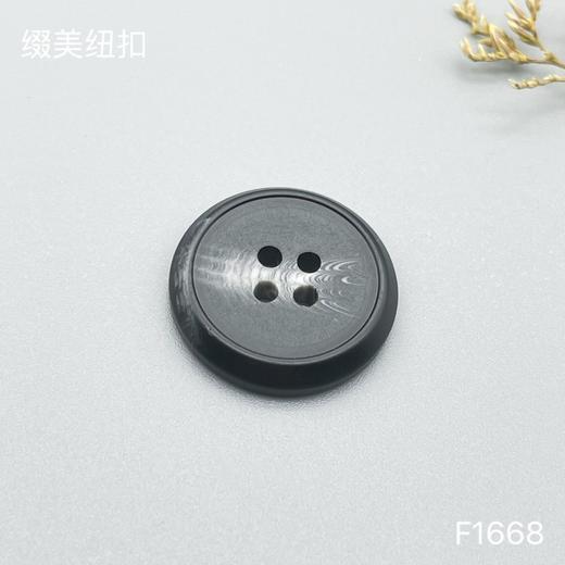 F1668(整包购买) 商品图3
