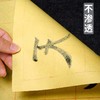 天天练米字格毛边纸加厚书法练习宣纸书法专用纸毛笔字练字纸1包 商品缩略图3