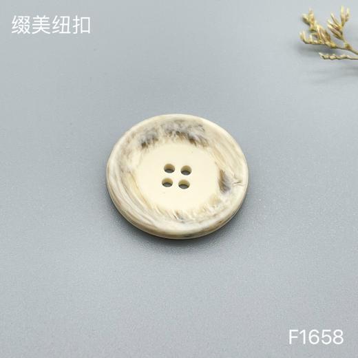 F1658(整包购买) 商品图1