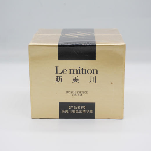 沥美川玻色因精华霜 商品图0