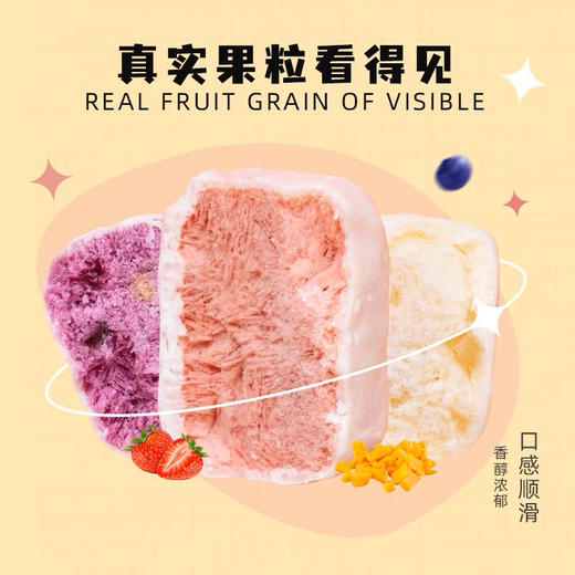 榙榙冻干蓝莓酸奶块45g 商品图2