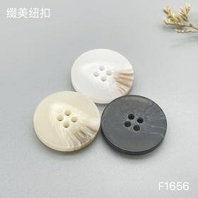 F1656(整包购买)