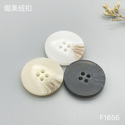 F1656(整包购买) 商品图0