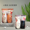 【保税仓】嘉娜宝保湿洗发水护发素迷你旅行套装 商品缩略图2