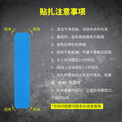 国羽严选的幸肌肉贴肌贴肌内效贴布羽毛球运动员专用肌肉拉伤胶带绷带 商品图2