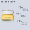 芭比波朗（BOBBI BROWN)至盈呵护洁肤霜 100ml 商品缩略图0