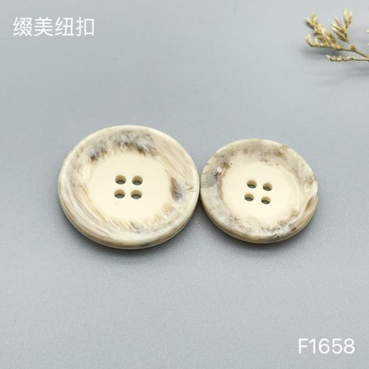 F1658(整包购买) 商品图0