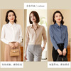 【新品尝鲜】罗蒙春夏女士长袖衬衫纯色简约通勤百搭舒适缎面衬衣 商品缩略图5