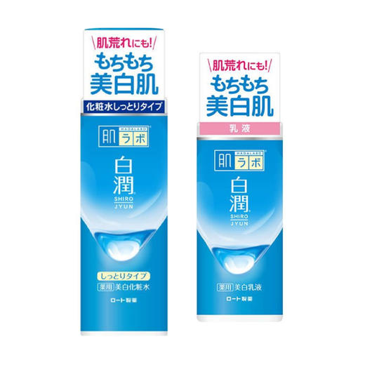 【保税仓】日本ROHTO/乐敦肌研极润美白补水化妆水170ml/瓶 商品图2