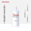 资生堂Fino洗发水550ml/瓶 商品缩略图1