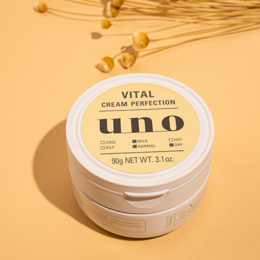 【保税仓】资生堂uno男士滋润补水五合一面霜90g/瓶 商品图4