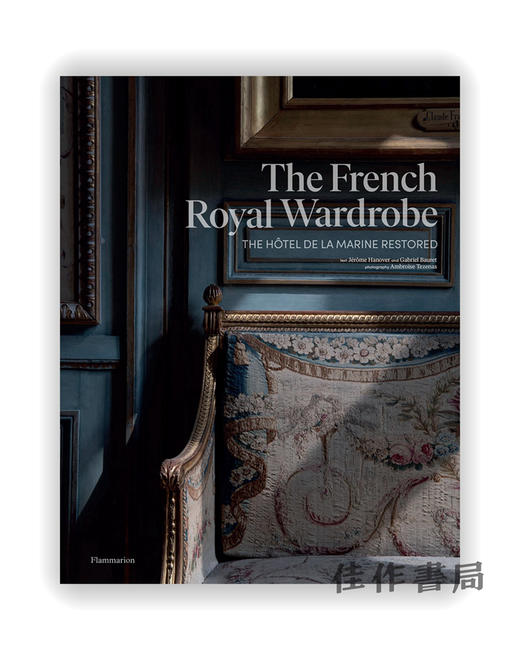 The French Royal Wardrobe: The Hotel de la Marine Restored / 法国皇家衣橱：海景酒店修复 商品图0