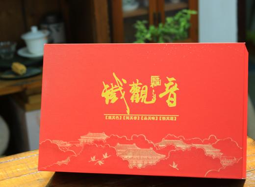 安溪铁观音1725浓香型礼盒装 500g 商品图1