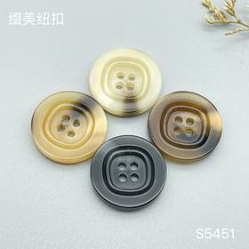 S5451(整包购买)