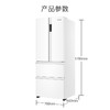 卡萨帝（Casarte）冰箱 BCD-418WLCFDM4WKU1 商品缩略图14