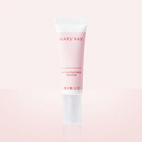 【预售 急单慎拍】玫琳凯青春眼霜 10g 原价188元