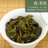 【特惠】台湾高山茶四季春茶叶150g乌龙台湾茶 商品缩略图3