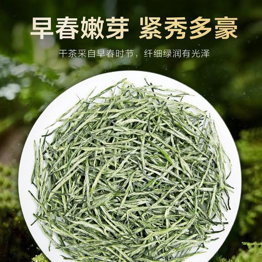【2025年新茶！下单立即发货】悠谷春 早春毛尖 250g/罐（天猫同款） 商品图5
