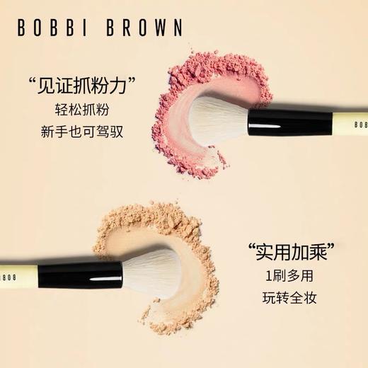 芭比波朗（BOBBI BROWN）专业匀脸刷 商品图1