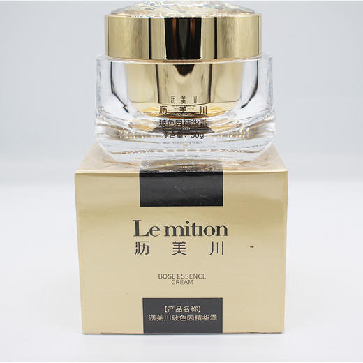 沥美川玻色因精华霜 商品图3