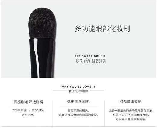 芭比波朗（BOBBI BROWN）专业多功能眼影刷 商品图2