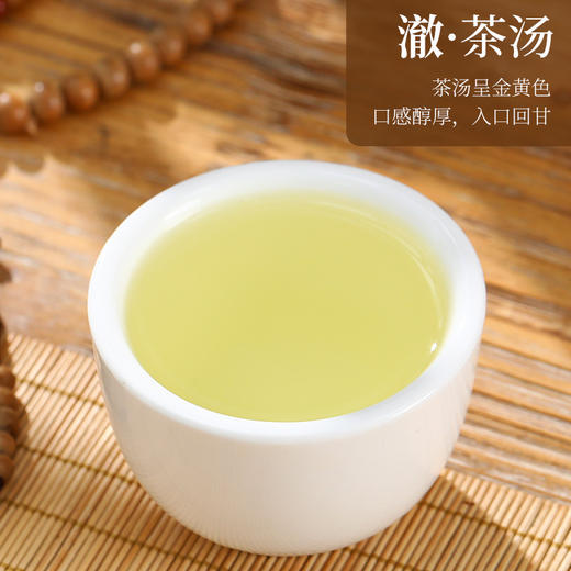 【特惠】台湾高山茶四季春茶叶150g乌龙台湾茶 商品图2