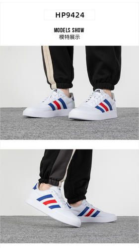 阿迪达斯（adidas）男鞋 23春季新款时尚BREAKNET 2.0运动鞋耐磨透气休闲低帮板鞋 HP9424