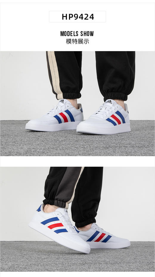 阿迪达斯（adidas）男鞋 23春季新款时尚BREAKNET 2.0运动鞋耐磨透气休闲低帮板鞋 HP9424 商品图0