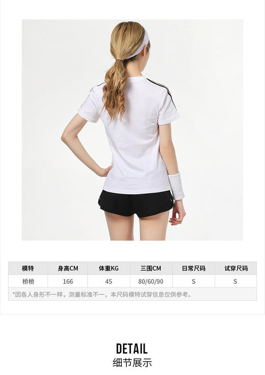  阿迪达斯 （adidas）女装短袖 2023春新款透气训练健身时尚潮流运动服宽松舒适T恤上衣 GL0783 商品图1