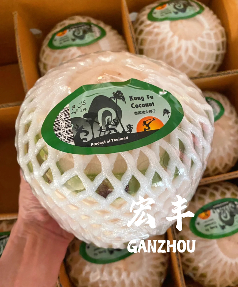 宏丰精选  泰国功夫椰青 口感清甜 活动价12.8一个