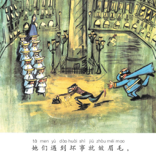 《玛德琳绘本》注音版（全6册） 商品图5