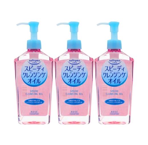 【保税直邮  南昌海关】日本KOSE高丝卸妆油240ml*2/3瓶 商品图0